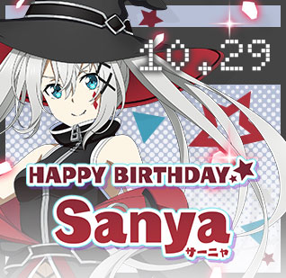 SAOゲームオリジナルキャラクター誕生祭2025「サーニャ」	