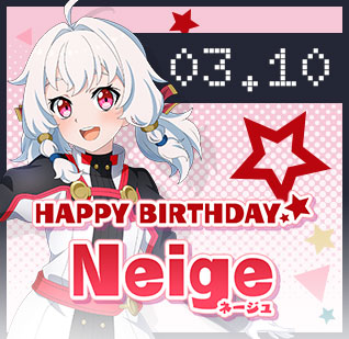 SAOゲームオリジナルキャラクター誕生祭「ネージュ」2025