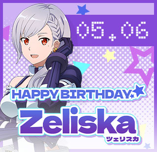 5月6日が誕生日のツェリスカのページに遷移します