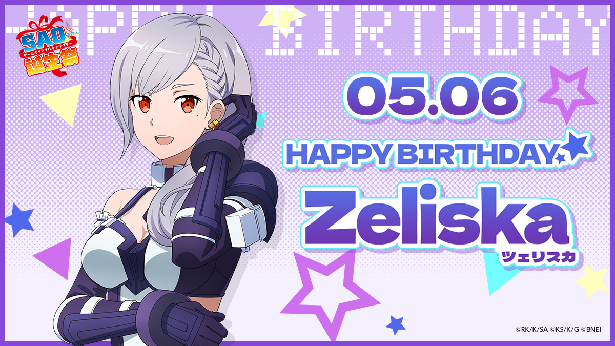 5月6日が誕生日のツェリスカのページに遷移します