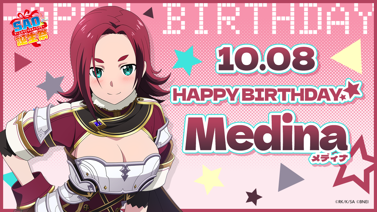 10月8日が誕生日のメディナのページに遷移します