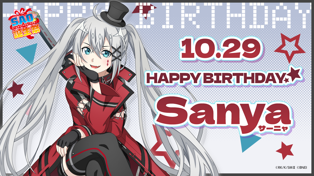 10月29日が誕生日のサーニャのページに遷移します