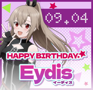 9月4日が誕生日のイーディスのページに遷移します