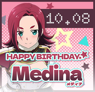 10月8日が誕生日のメディナのページに遷移します