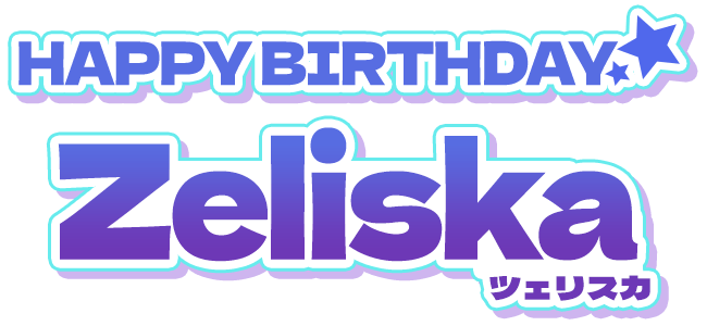 HAPPY BIRTHDAY ツェリスカ