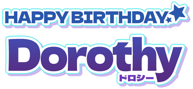 HAPPY BIRTHDAY ドロシー
