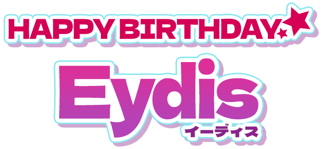 HAPPY BIRTHDAY イーディス