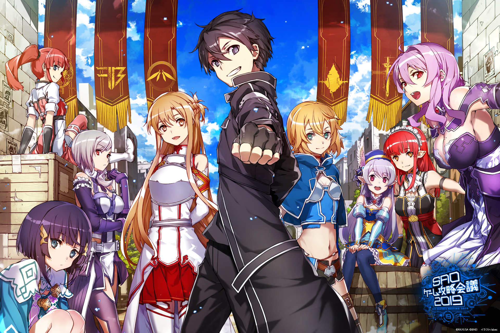 2019年の最高 ソード アート オンライン 画像 壁紙 壁紙 イラスト 2019年の最高 ソード アート オンライン 画像 壁紙 壁紙 イラスト