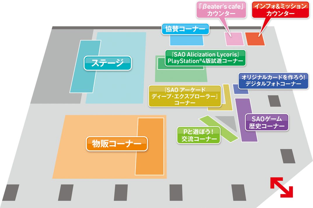 会場マップ