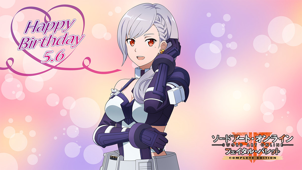 Saoゲームオリジナルキャラクター誕生祭 ソードアート オンライン Saoゲームオリジナルキャラクター誕生祭 ソードアート オンライン