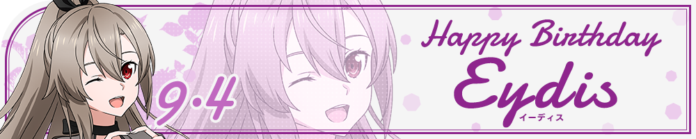 HAPPY BIRTHDAY Eydis(イーディス)