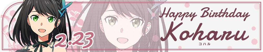 HAPPY BIRTHDAY Koharu(コハル)