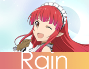 Rain レイン