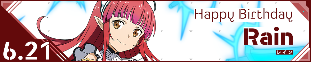 HAPPY BIRTHDAY Rain(レイン)