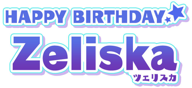 HAPPY BIRTHDAY ツェリスカ