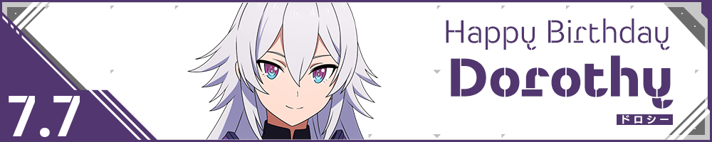 HAPPY BIRTHDAY Rain(ドロシー)