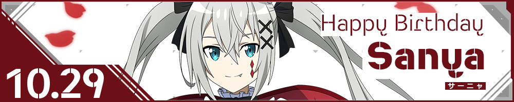 HAPPY BIRTHDAY Sanya(サーニャ)