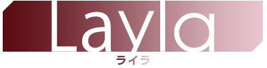 Layla ライラ