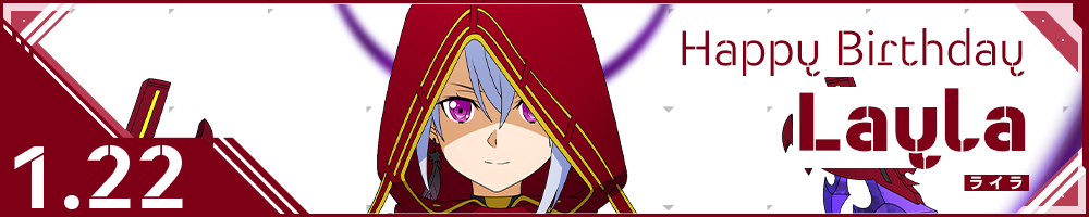 HAPPY BIRTHDAY Layla(ライラ)