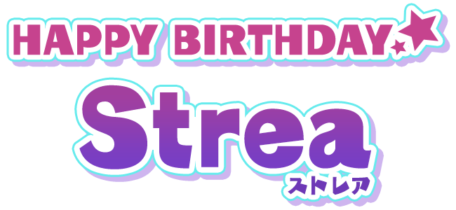 HAPPY BIRTHDAY ストレア