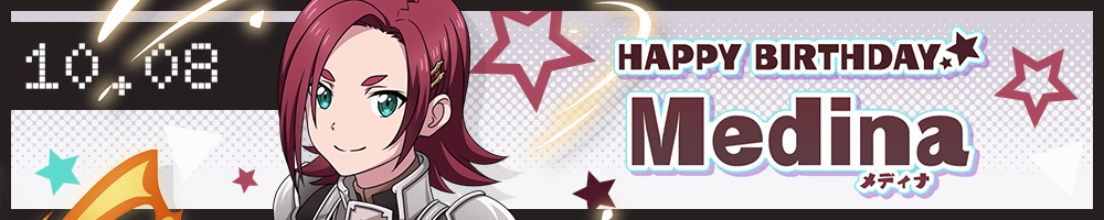 HAPPY BIRTHDAY Medina(メディナ)