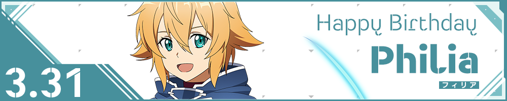 HAPPY BIRTHDAY Philia(フィリア)