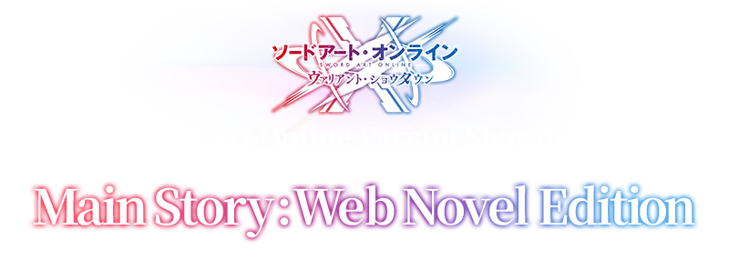 Sword Art Online Variant Showdown - Main Story: Web Novel Edition