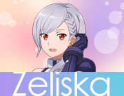 Zeliska ツェリスカ